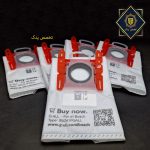 کیسه جاروبرقی پارس خزر  Turbo 2500WB (بالاترین کیفیت) - Image 3