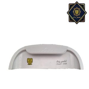 قفل درب جاروبرقی بوش