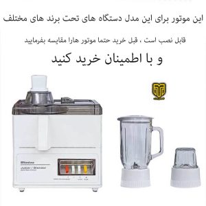 آبمیوه گیری ناسیونال