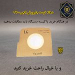 جاروبرقی الجی