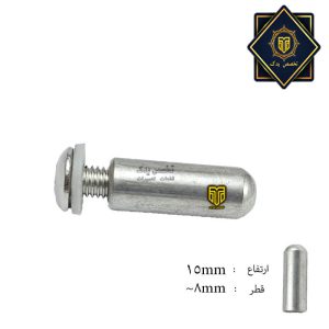 شفت ظرف خردکن کوتاه