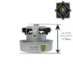 موتور جاروبرقی 1600 سامسونگ