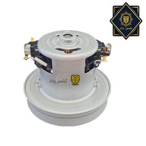 موتور جاروبرقی 1800w لبه دار