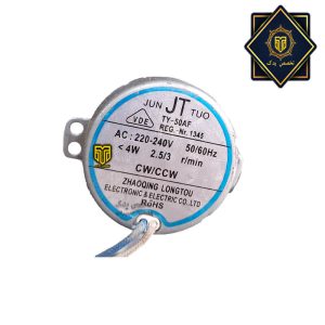 موتور جوجه گردان