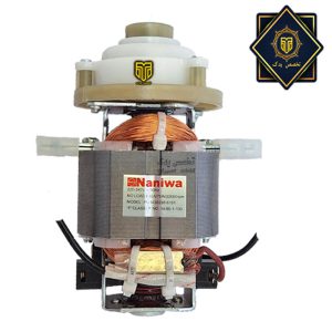 موتور خردکن نانیوا