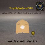 کیسه جاروبرقی الجی
