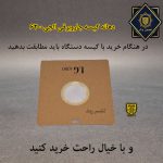کیسه جاروبرقی الجی