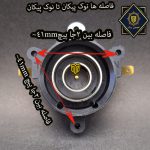 ترموستات چایساز