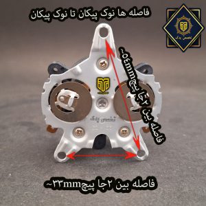 اتومات زیر چایساز