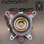 اتومات 2تکه