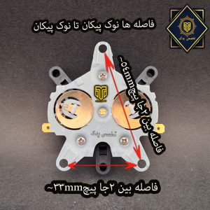 اتومات زیر چایساز