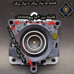 قطعات چای ساز