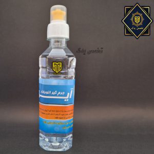 جرم گیر برای اتو