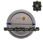 صفحه گرم کن چایساز