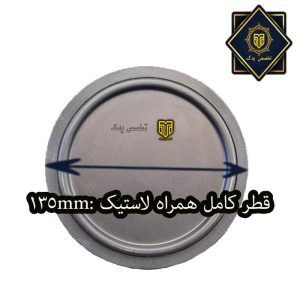 صفحه گرم کن چایساز