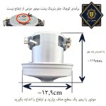 موتور 1800 لبه دار
