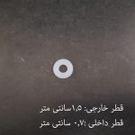 واشر لزره گیر