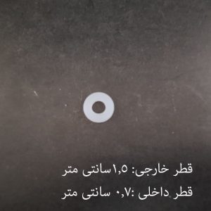 واشر لزره گیر