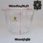 ظرف خرد کن