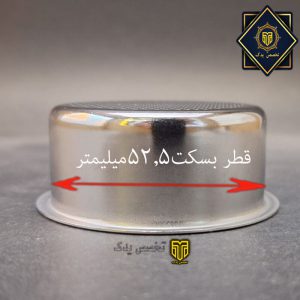 بسکت اسپرسو ساز