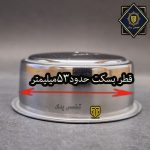 بسکت تحت فشار