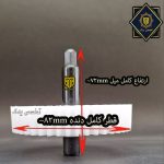 ابعاد دنده چرخ گوشت