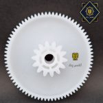 دنده وسط چرخ گوشت