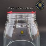 کاسه مخلوط کن شیشه ای
