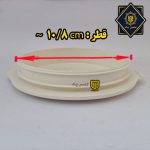ابعاد 176