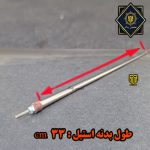 المنت استیل توستر 33