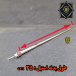 المنت استیل توستر 35