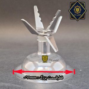 تیغ مخلوط کن