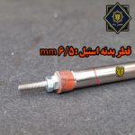 المنت توستر