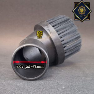 فرچه سایز بوش سامسونگ