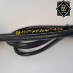 سیم مخصوص اتو مو