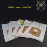 کیسه جاروبرق دوو مدل اسپرو