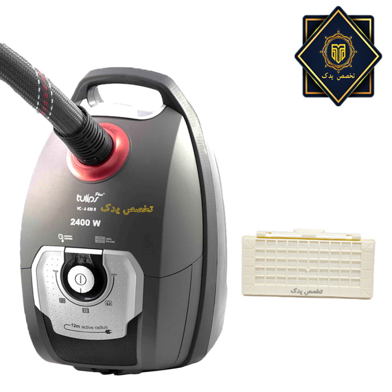فیلتر خروجی جاروبرقی تولیپس 2400w