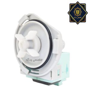 پمپ تخلیه آب لباسشویی 3 خار