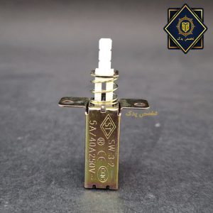 کلید بخاربرقی و جاروبرقی