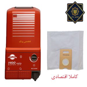 کیسه جاروبرقی پارس خزر 1400w