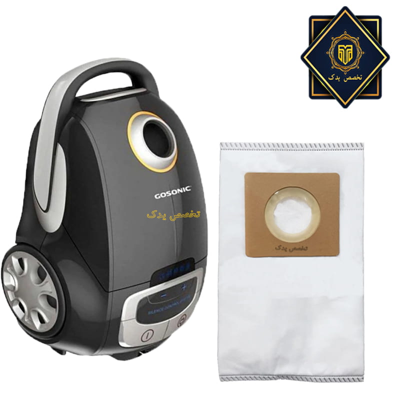 کیسه جاروبرقی گوسونیک 2500W