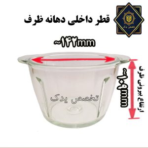 خرد کن 528 همیلتون