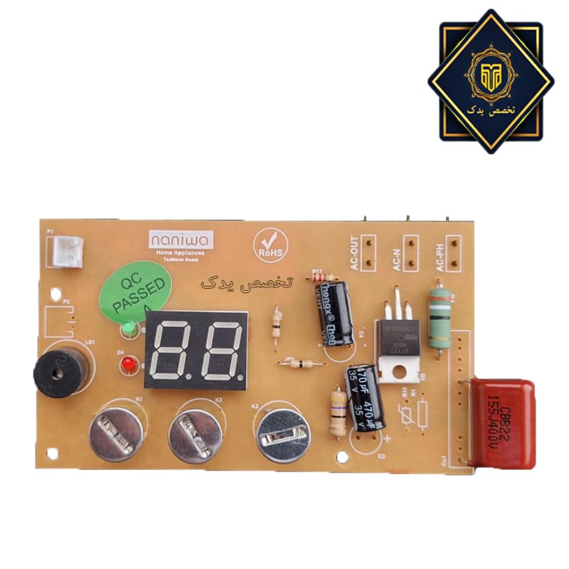 برد چایساز برند نانیوا برد چایساز 3کلید TB-4 ( اورجینال نانیوا )