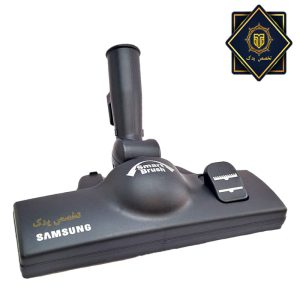 برس جاروبرقی سامسونگ