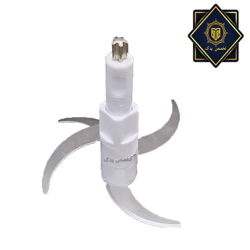 تیغ خردکن 530 همیلتون تیغ خردکن 530 همیلتون