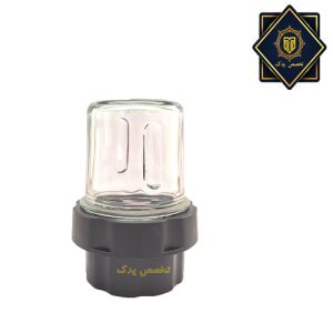 ظرف کامل خردکن (ظرف آسیاب )