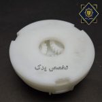 دنده خرد کن همیلتون