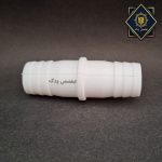 اتصال بین دو شیلنگ لباسشویی