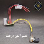 برد همه کاره جاروبرقی