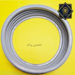 لاستیک درب لباسشویی